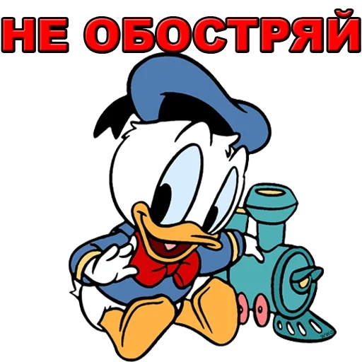 text, donald duck, donald duck baby, donald duck is small, disney baby donald duck