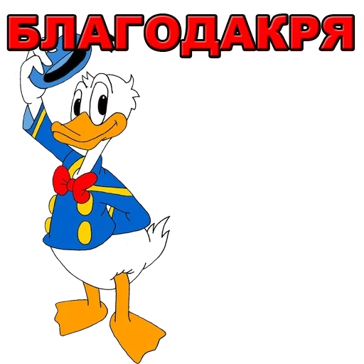 duck, donald, donald duck, page text, black donald duck