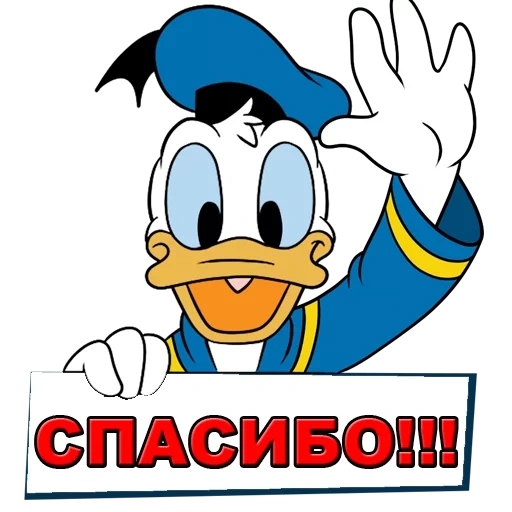 donald, donald duck, eine seite des textes, donald duck gärtner