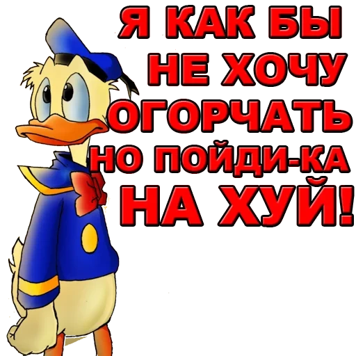 donald, donald duck, donald duck 3d, donald duck art, the duck donald duck