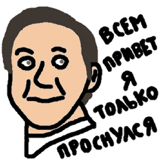 тнт, прикол, человек, джейк хотлайн майами 2