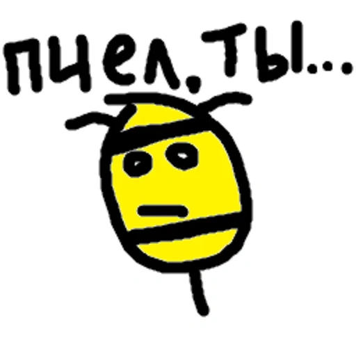 meme, lebah, anda adalah lebah, lebah meme, meme bete bee