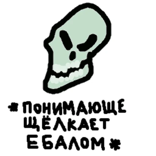 drôle, crâne, motif du crâne, crâne avec inscription, autocollant crânien ouvert