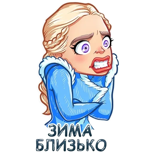 эльза, frozen elsa, холодное сердце, дейенерис таргариен