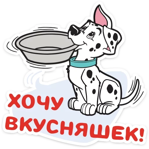 101 dalmatian, misk 101 dalmatian, draw a bowl of a dog, stickers 101 dalmatian