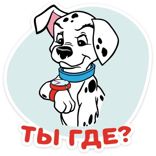 perro moteado, 101 perros moteados, 101 patrón de perro moteado, perro moteado 101 dibujos animados de perros moteados