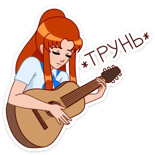 daria, gadis, bermain gitar, bermain gitar