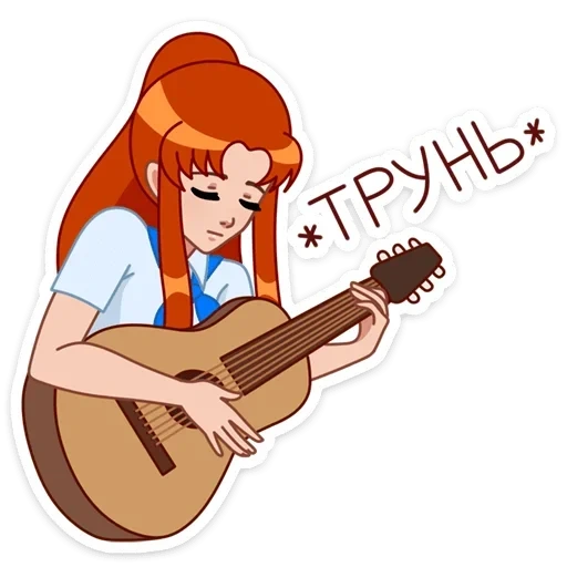 daria, filles, jouer de la guitare, jouer de la guitare