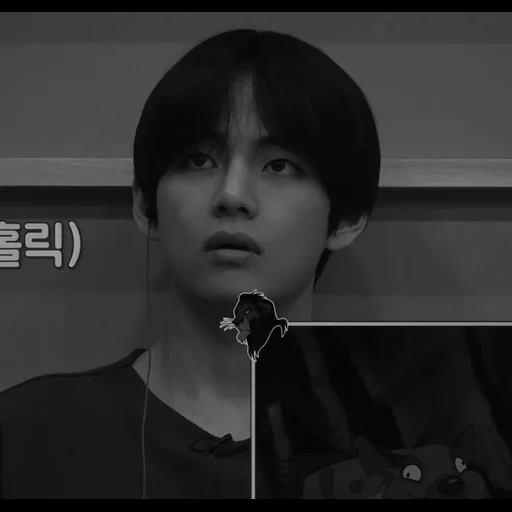 тэхен, чонгук, чонгук бтс, ким тэ хён, taehyung bts