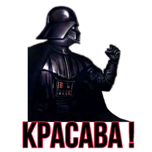 вейдер, дарт вейдер, звёздные войны, star wars darth vader, звёздные войны дарт вейдер