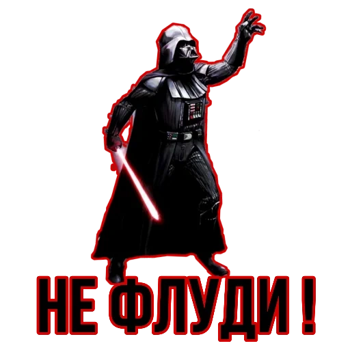 дарт, вейдер, дарт вейдер, star wars darth vader, дарт вейдер звездные войны