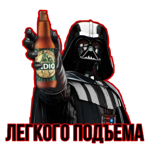 скриншот, дарт вейдер, дарт вейдер пивом, star wars darth vader, дарт вейдер звездные войны