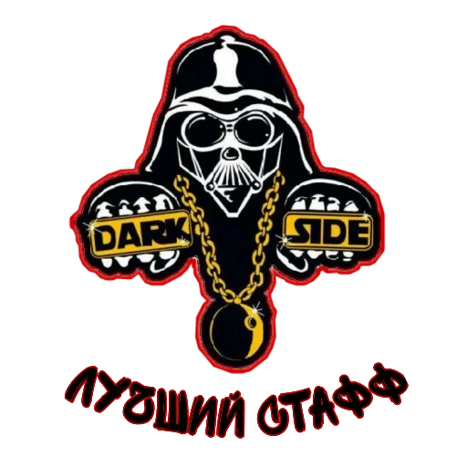 the male, dart vader, star wars, rapper s delight, bulletin star wars