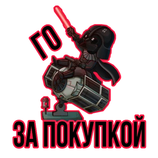 star wars, дарт вейдер, звёздные войны, звёздные войны дарт вейдер, чиби звездные войны дарт вейдер