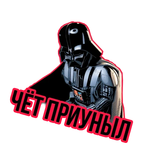 дарт вейдер, дарт вейдер 2021, дарт вейдер 2016, star wars darth vader, звёздные войны дарт вейдер