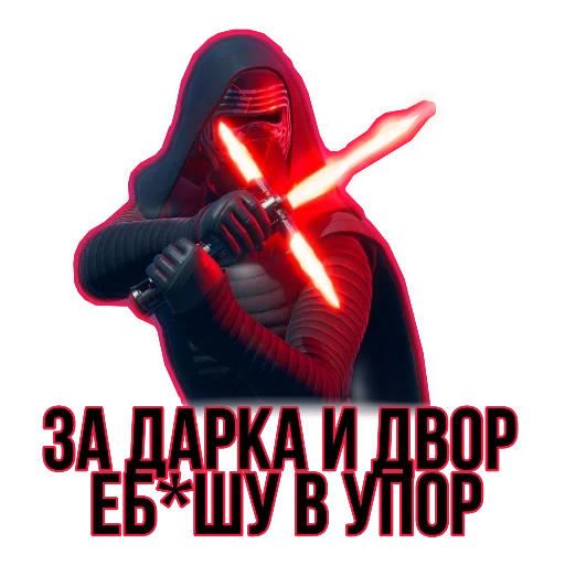 кайло рен, звёздные войны, star wars кайло рен, star wars kylo ren white, звёздные войны кайло рен