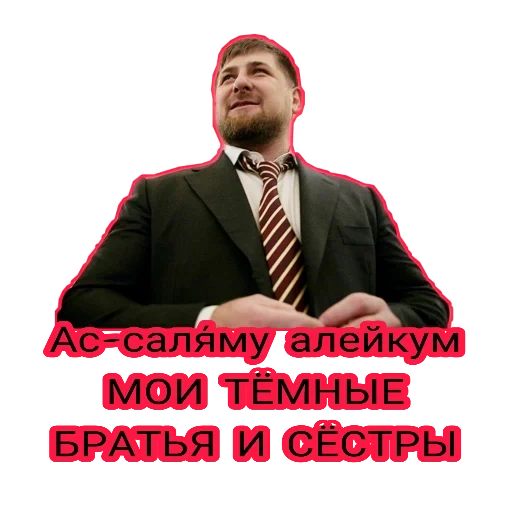 ceceni, urgentemente fratello, tajiks di ceceni, magomed daudov revenge, ramzan akhmatovich kadyrov