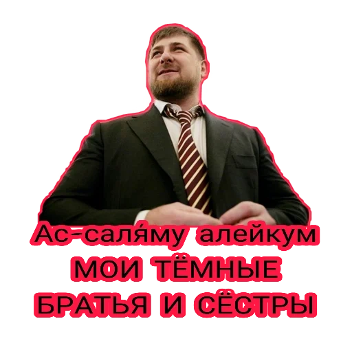 tchétchènes, frère urgent, tchétchènes tajiks, magomed daudov revenge, ramzan akhmatovich kadyrov