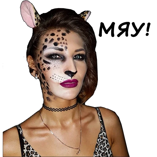 trucco leopardo, gatto leopardo, trucco leopardo stampa, trucco leopardo halloween, trucco non convenzionale leopardo