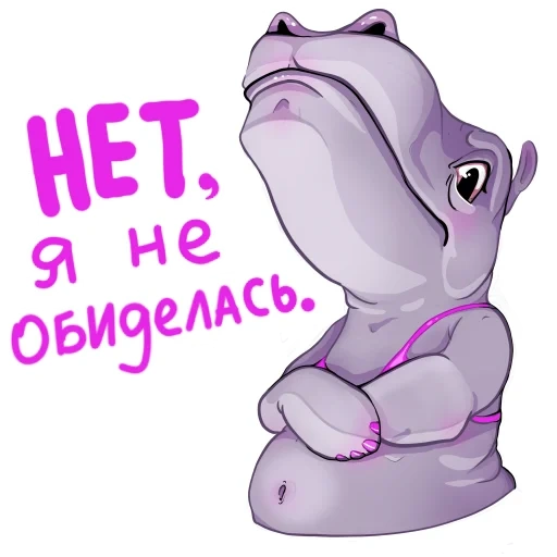 hippos, дорогие, бегемот, бегемотик хиппо