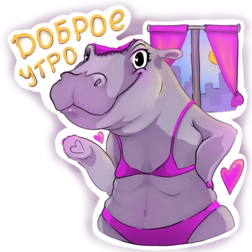 die hippos, das nilpferd, das nilpferd