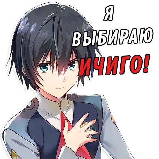 милый во франксе, хиро милый во франсе, darling in the franxx