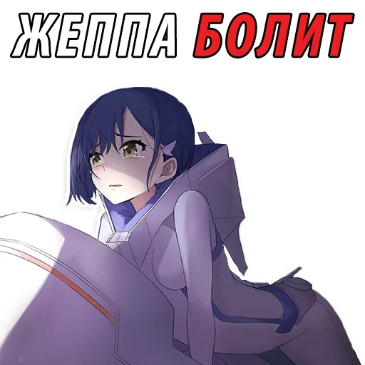 милый во франксе, darling in the franxx, darling in the franxx ichigo, ичиго плачет милый во франксе, ичиго 015 darling in the franxx