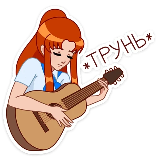 daria, tocando guitarra, tocando guitarra