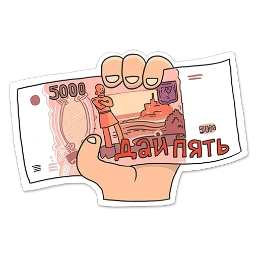 i soldi, divertente, illustrazione di money hand