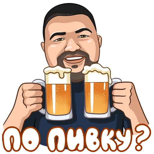 beer, beer, memes of beer, beer beer, beer party