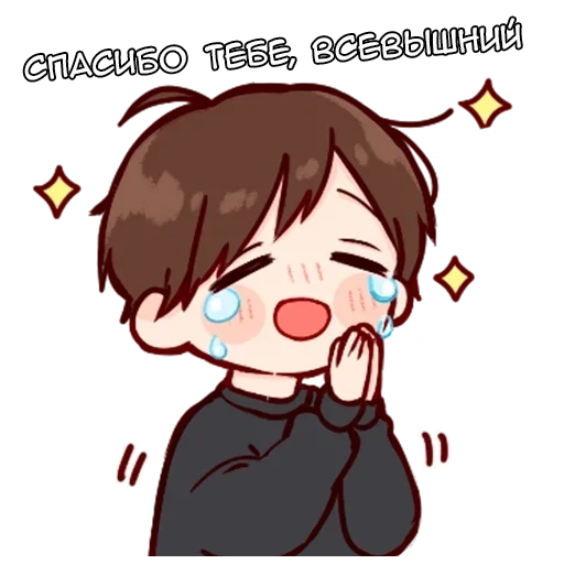 chibi, image, nct chibi, jungkook chibi, menher chan