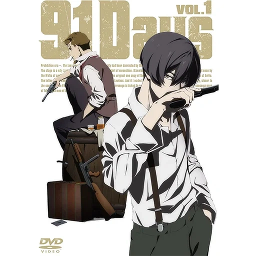 91 days, 91 day manga, 91 day anime, 91 days poster, 91 day anime poster