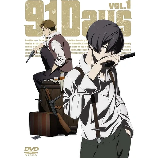 91 días, manga de 91 días, anime de 91 días, póster de 91 días, póster de anime de 91 días