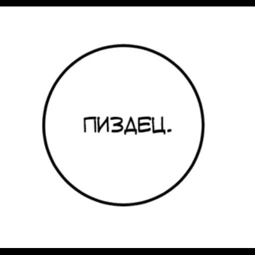 логотип, идеальный круг, круг окружность, круг формате svg