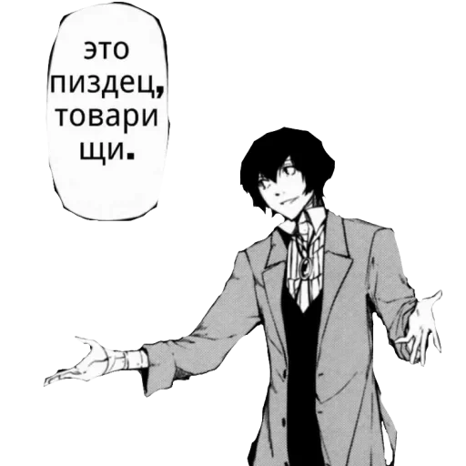 dazai, dazai 18, dazai bsd, dazai manga, osamu dadzai