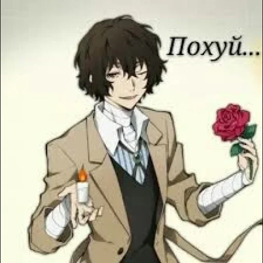 dazai, osamu dadzai, camarero dazai, arte de dadzai osamu, dadzai osamu los grandes perros errantes