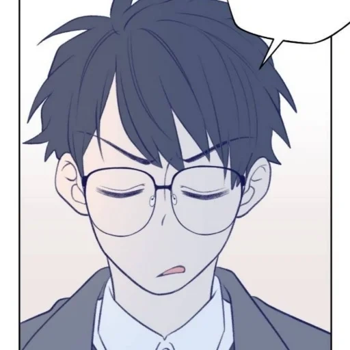 yu yang, manhua, liu yan manhua, bist du hier, bist du da manhua