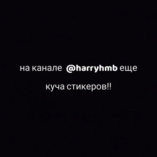 человек, статусы, скриншот, цитаты подростков, подростковые цитаты