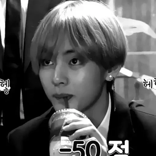 taehyung, kim tae-hyun, v taehyung, bts taehyung, bts taiheng meme