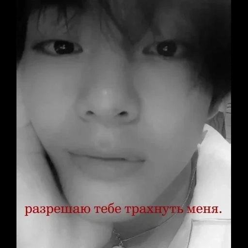 тэхен, taehyung, ким тэ хён, taehyung bts, kim taehyung bts