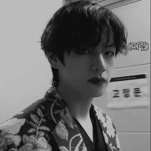 сеул, тэхен, taehyung, ким тэ хён, чон чонгук