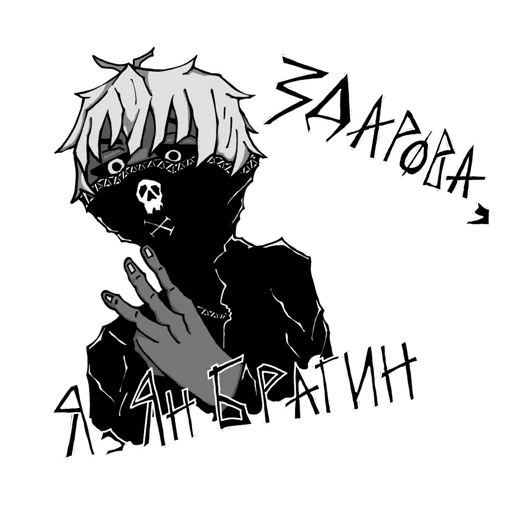 kaneki, kaneki ken, manga kaneki gul, kaneki ken king, depresi kaneki ken