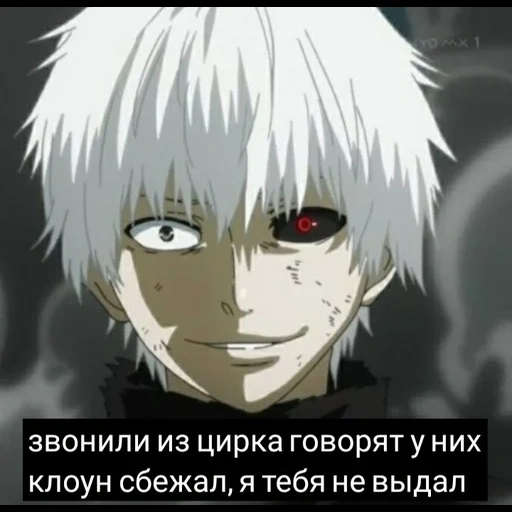 gold wood, ken kaneki, kenkaneki, i am a real gul, animation gurjinmu