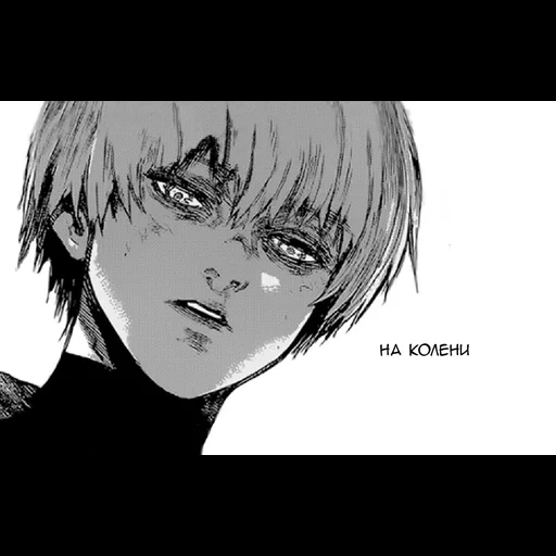 kaneki, foto, manga kaneki, tóquio ghoul, manga kaneki de tóquio ghoul