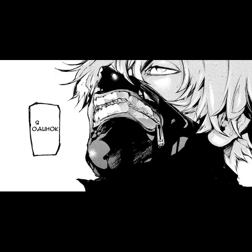 image, manga kaneki, tokyo ghoul, manga kaneki ken, manga tokyo ghhal