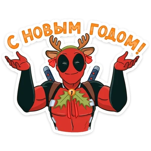 deadpool, deadpool new year