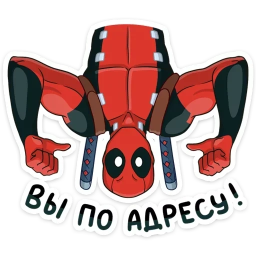 kolam kematian, segel kolam kematian, watsap deadpool, stiker deadpool