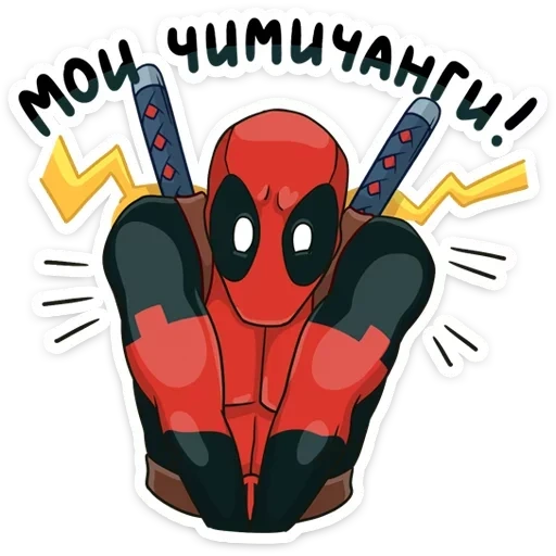 totes schwimmbad, dedpool, totes schwimmbad, marvel deadpool