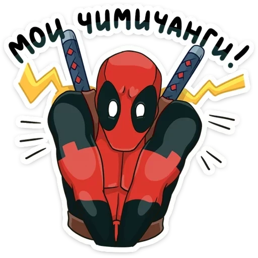 kolam kematian, kolam kematian, deadpool, marvel deadpool