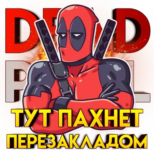 kolam kematian, deadpool 2, deadpool, lady deadpool